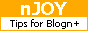 nJOY（エンジョイ）